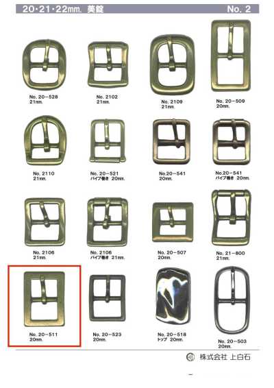 20-511 20mm Buckle