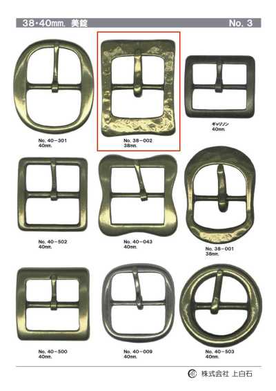 38mm Buckle