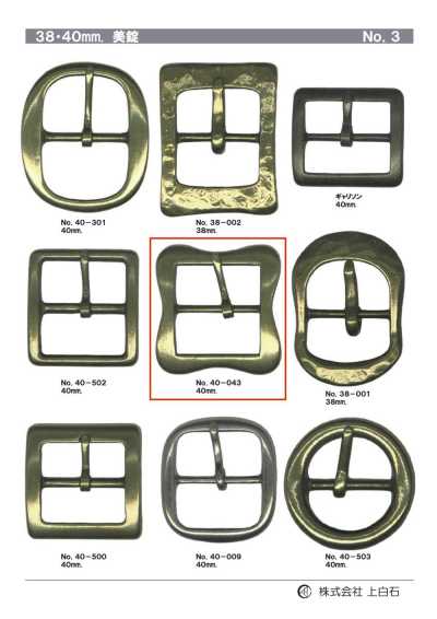 40mm Buckle