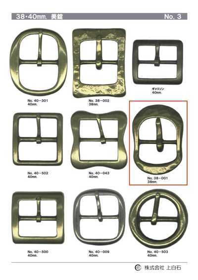 38mm Buckle