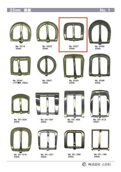 2537 25mm Buckle