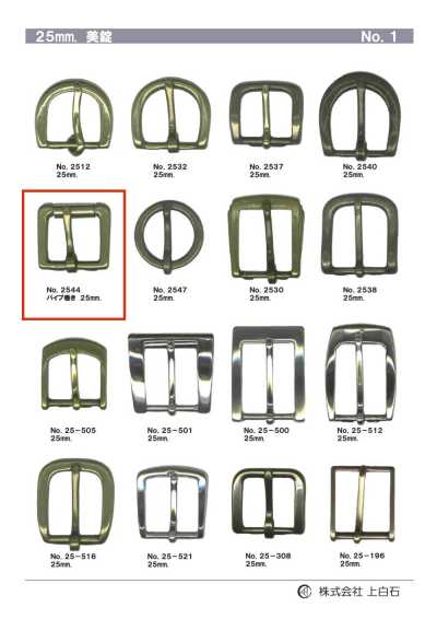 25mm Pipe-Wrapped Buckle