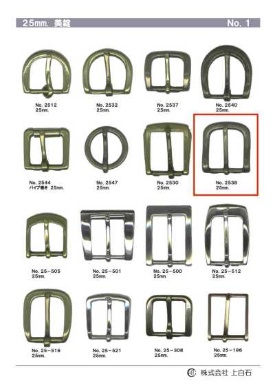 25mm Buckle
