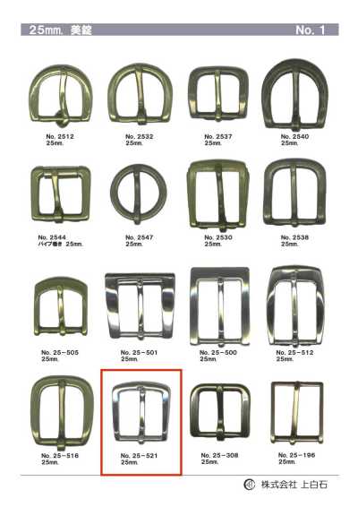 25-521 25mm Buckle