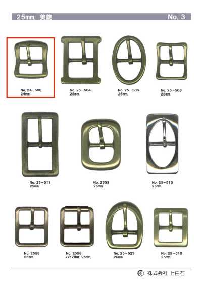24mm Buckle
