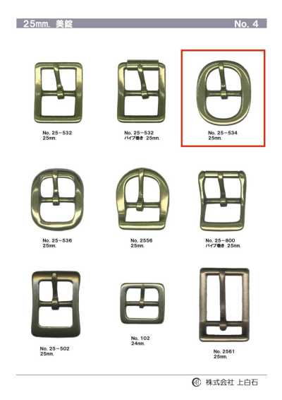 25mm Buckle