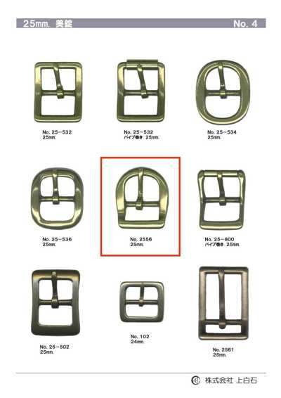 25mm Buckle