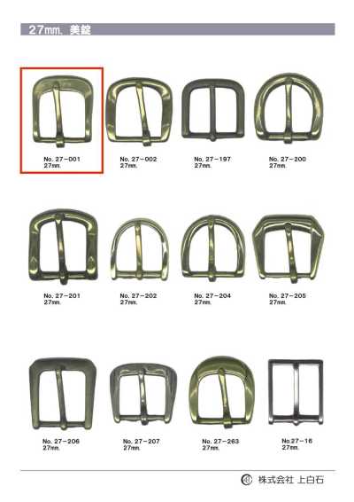 27mm Buckle