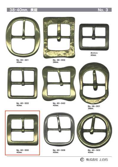 40-500 40mm Buckle
