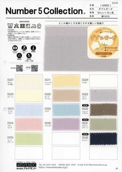 62000 Double Gauze