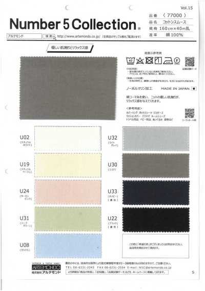 77000 Cotton Circular Interlock Knitting