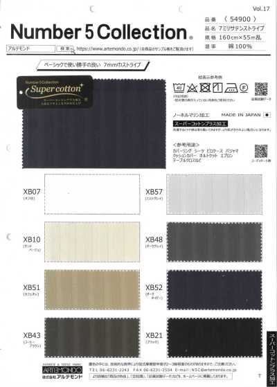 54900 7 Mm Satin Stripe