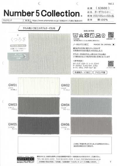 63600 Gauze Wash Finish