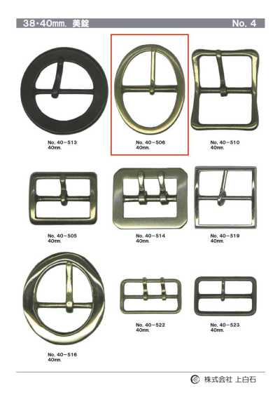 40-506 40mm Buckle