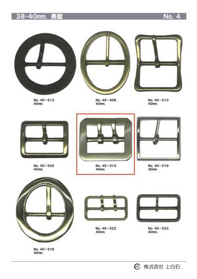 40mm Buckle