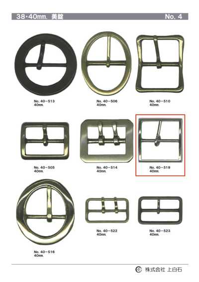 40mm Buckle