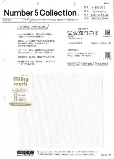 85000 Milky Mesh