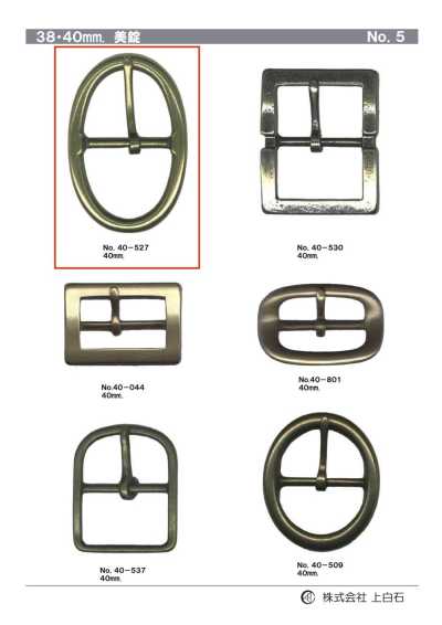 40mm Buckle