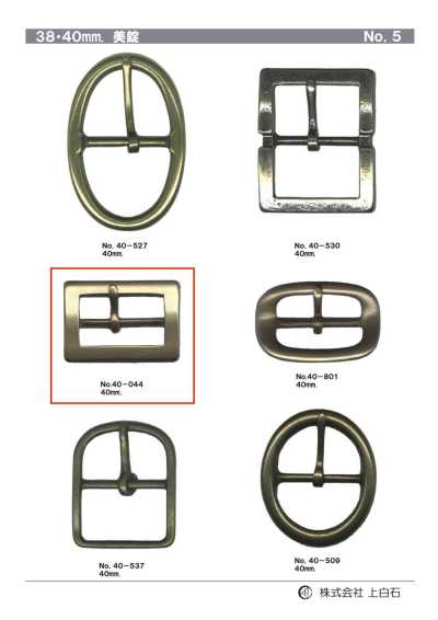 40mm Buckle