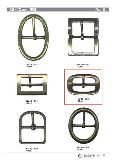 40-801 40mm Buckle