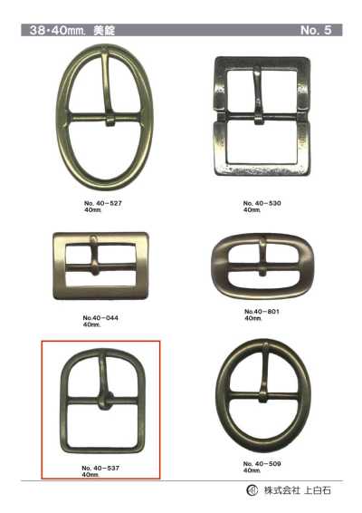 40-537 40mm Buckle