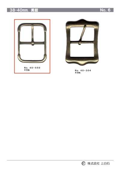 40mm Buckle