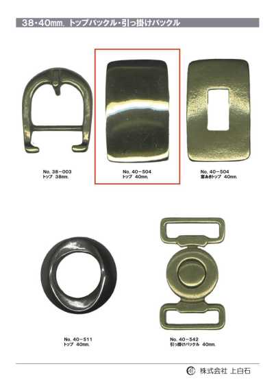 40-504 40mm Top Buckle