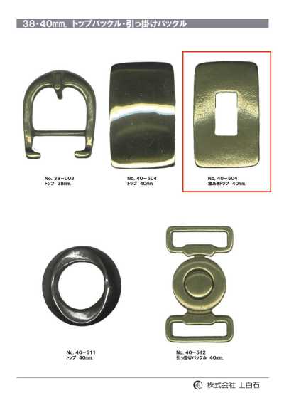40-504 40mm Windowed Top Buckle