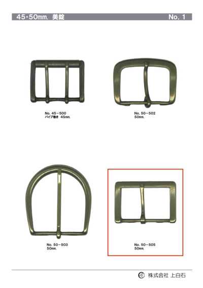50mm Buckle