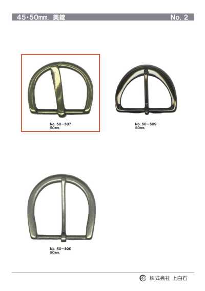 50mm Buckle