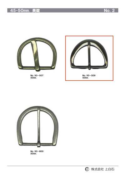 50mm Buckle