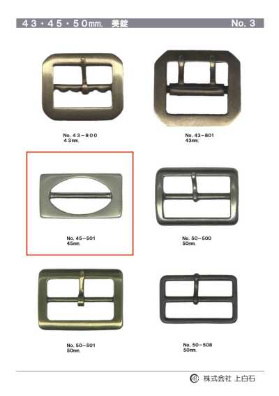 45mm Buckle