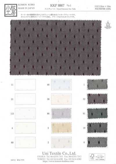 KKF8867-D/1 Dot Tulle