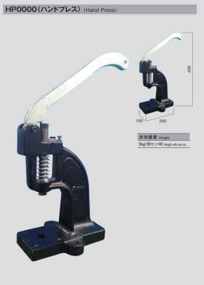 XXX 570K Snap Fastener Installation Tool With Hand Press