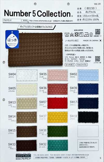 80150 Pop Waffle Knit