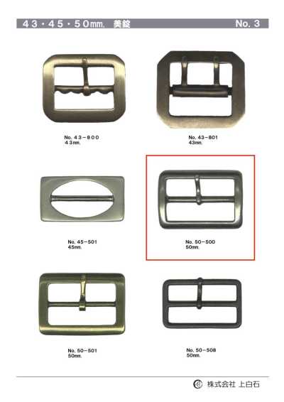 50-500 50mm Buckle