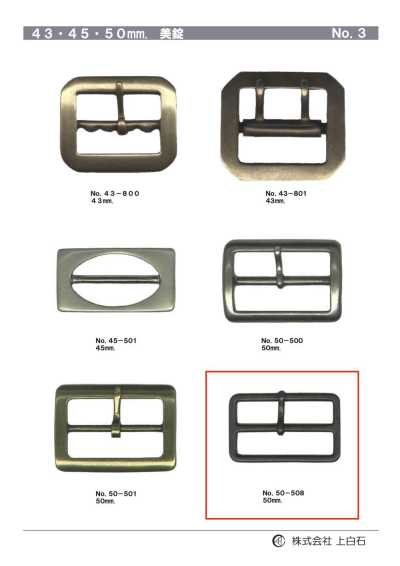 50mm Buckle