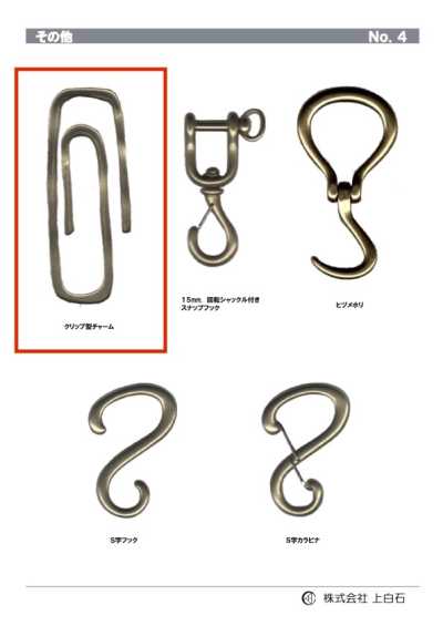 CLIP-STYLE-CHARM Clip Charm