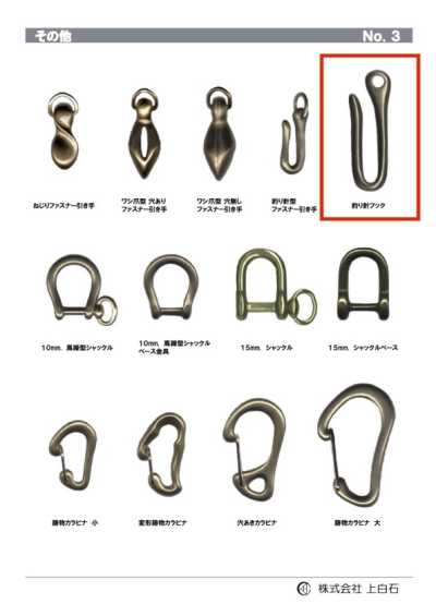 FISHING-HOOK Fishing Hook