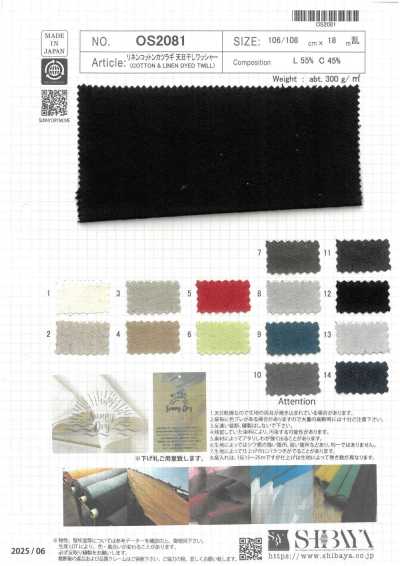 OS2081 Linen Cotton Drill Sun-Dried Washer Finish