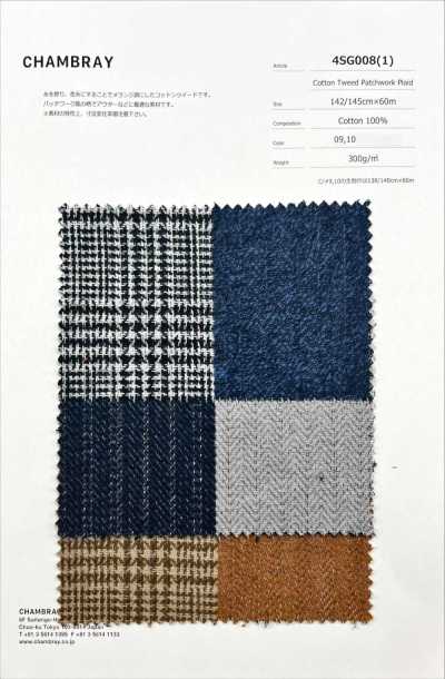 Cotton Tweed Patchwork