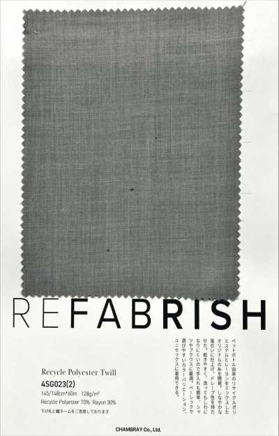 4SG023(2) Recycled Polyester Twill