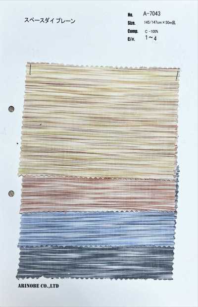 A-7043 Space-Dyed Plain