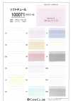 100071 Soft Tulle (15 Denier)