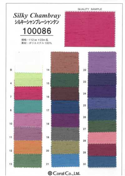 100086 Silky Chambray Shantung