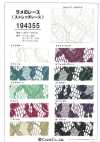 194355 Lame Lace(Stretch Lace)