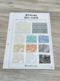 001-11078 Mr. Fukure[Textile / Fabric] Coral Sub Photo