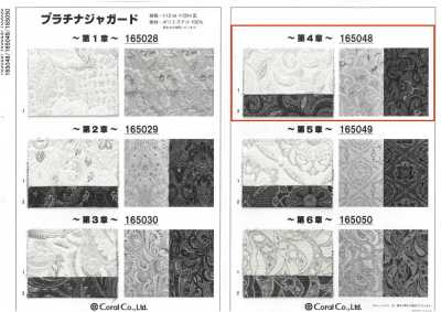 165048 Platinum Jacquard ~Chapter 5~