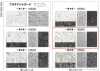 165049 Platinum Jacquard ~Chapter 5~
