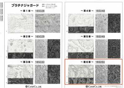 165050 Platinum Jacquard ~Chapter 6~